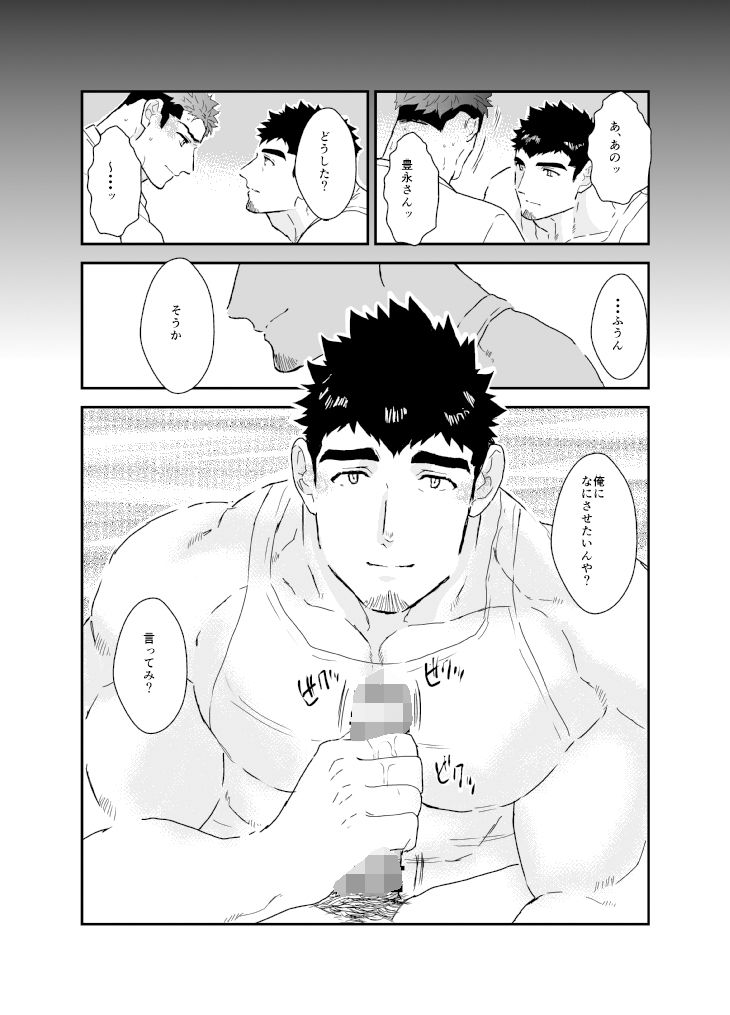 農夫の豊永さんはなんでもしてくれる。の画像1