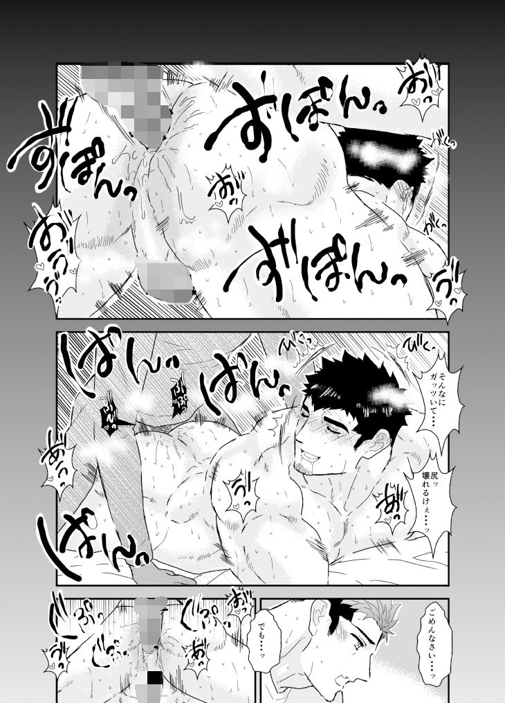 農夫の豊永さんはなんでもしてくれる。の画像3