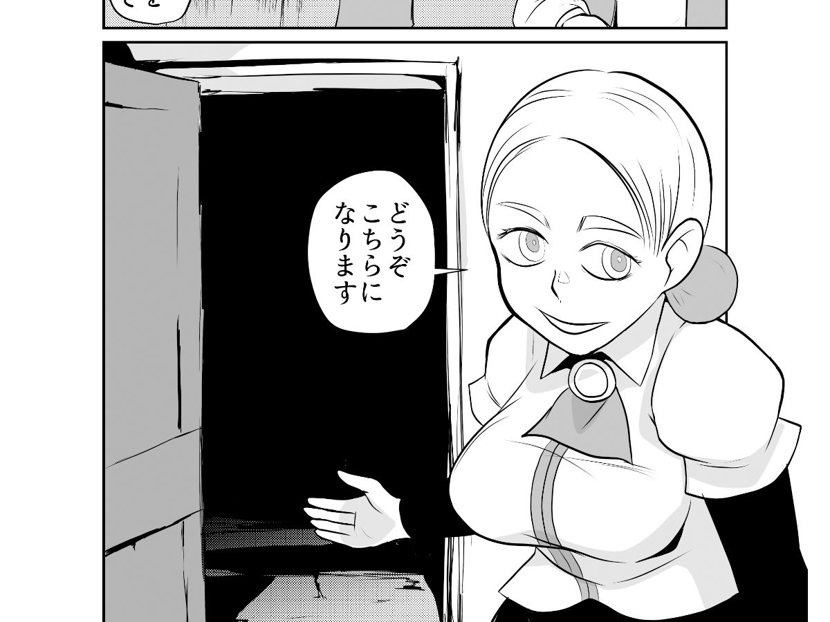 サンプル画像1:冒険者ギルドの闇クエスト(ちくわ会) [d_506852]