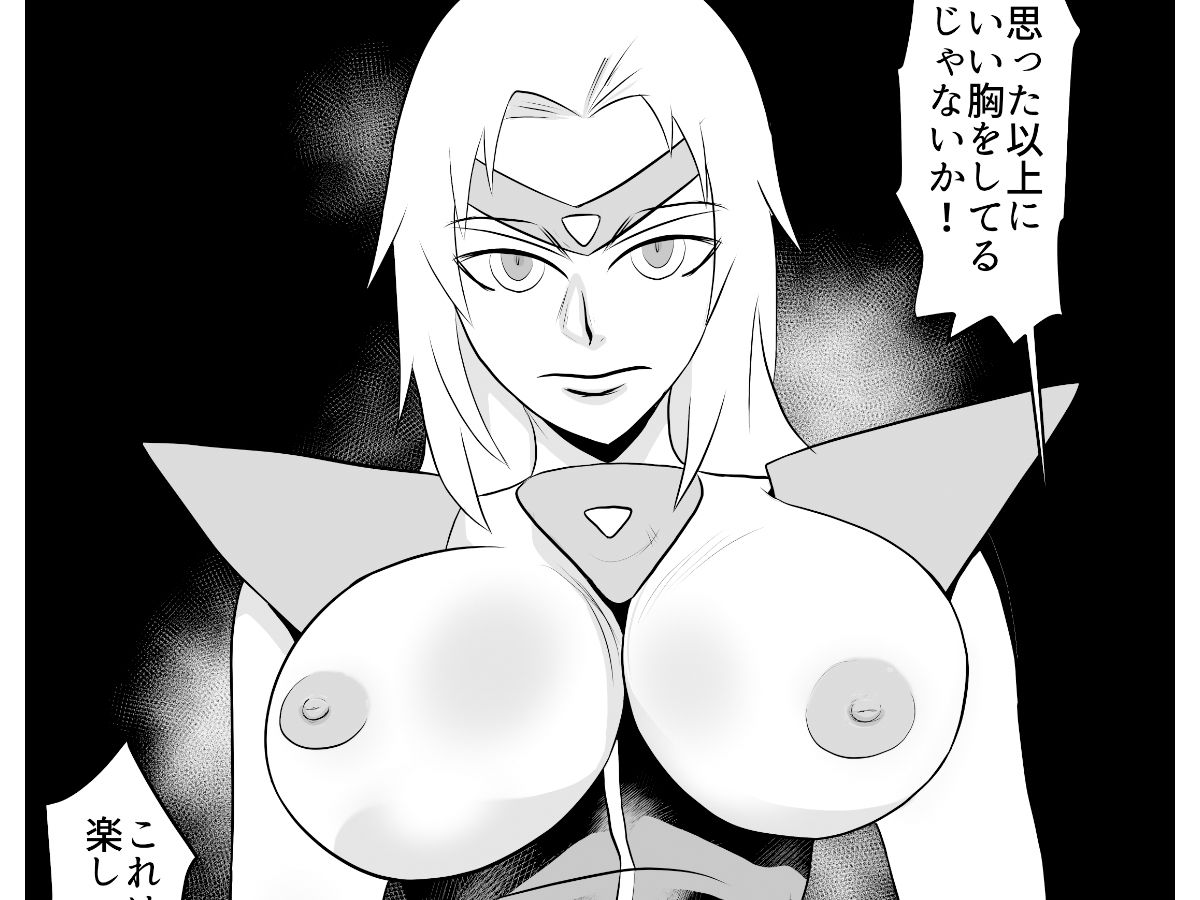 サンプル画像3:冒険者ギルドの闇クエスト(ちくわ会) [d_506852]