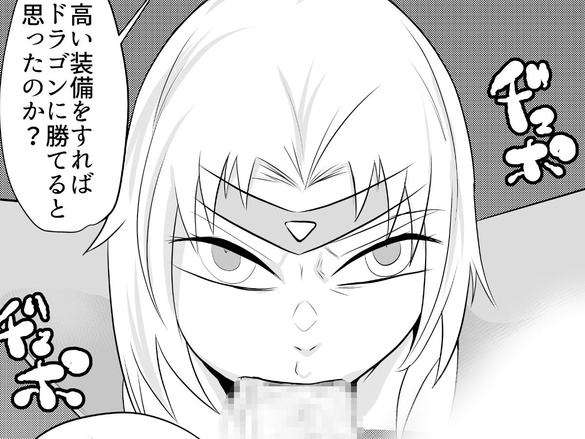 サンプル画像4:冒険者ギルドの闇クエスト(ちくわ会) [d_506852]