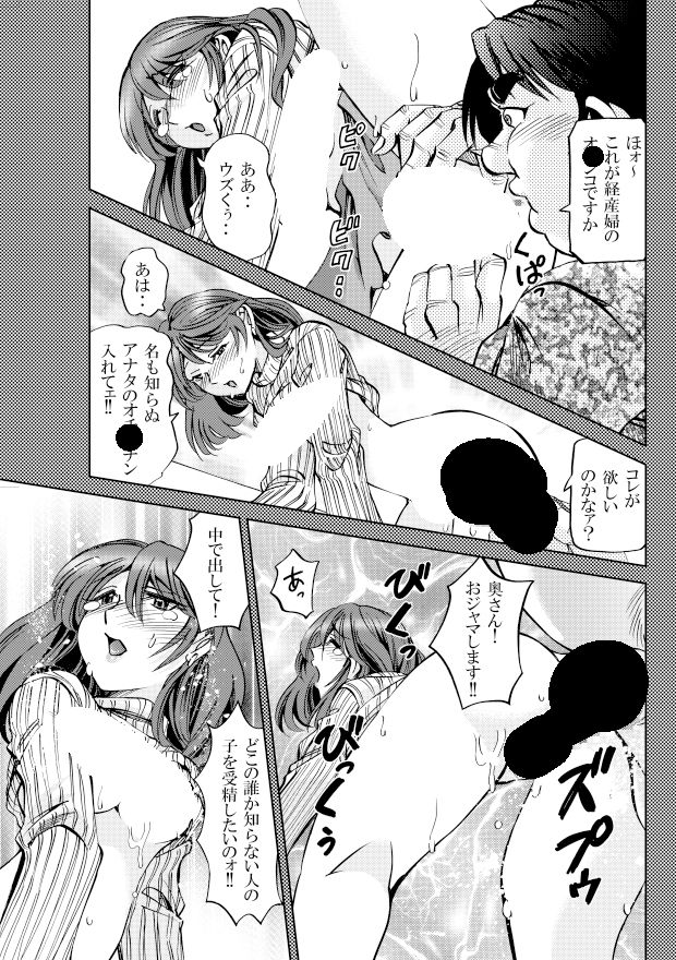 サンプル画像3:［隔週刊］ポニテマニアックス 第64話 「はじめてのおつかい」(studio みゃーび) [d_506938]