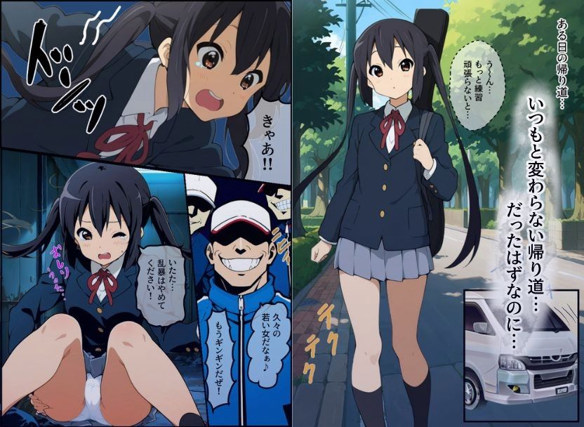 サンプル画像1:あずにゃん！監禁二穴連続発射(Kaleidoscope) [d_506976]