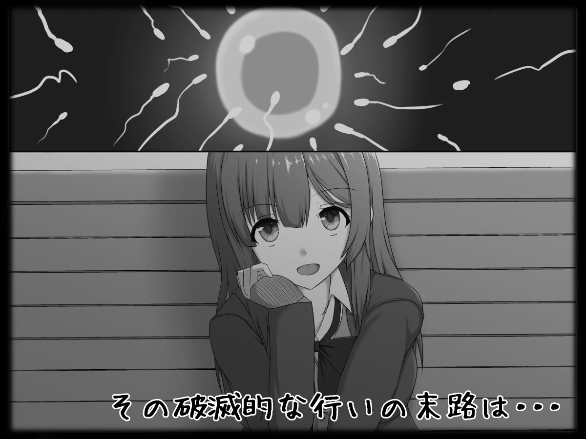 家出女子校生のおじさん援交性活の画像6