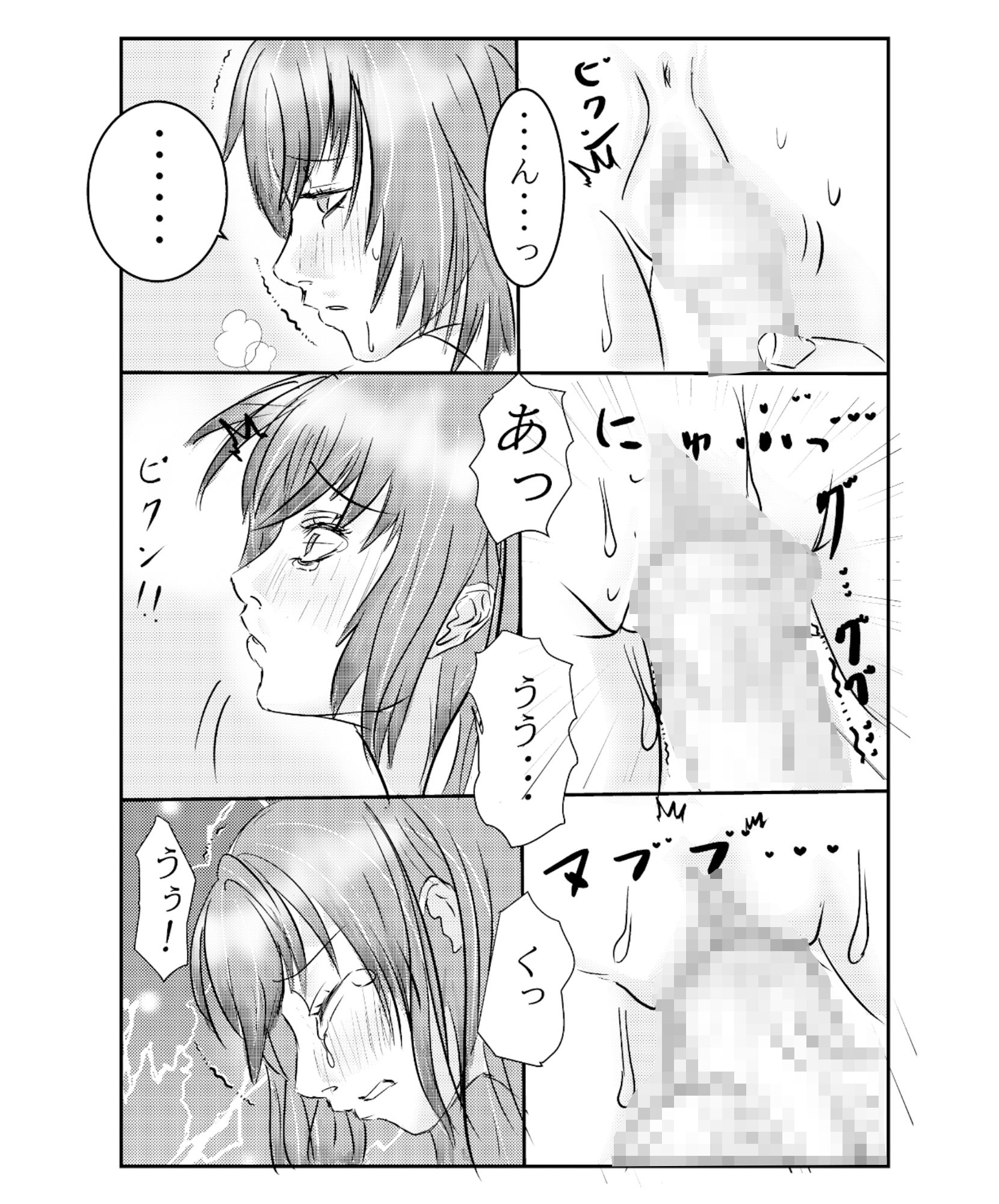 サンプル画像5:72人の女の子に変態が中〇しする話(烏兎怱怱) [d_507046]