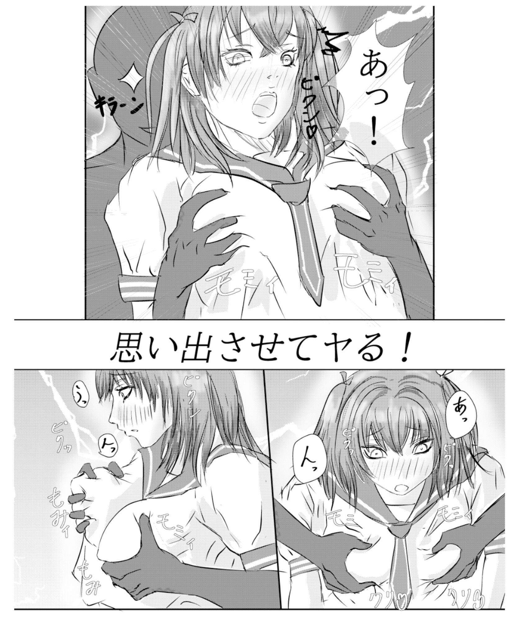 72人の女の子に変態が中〇しする話