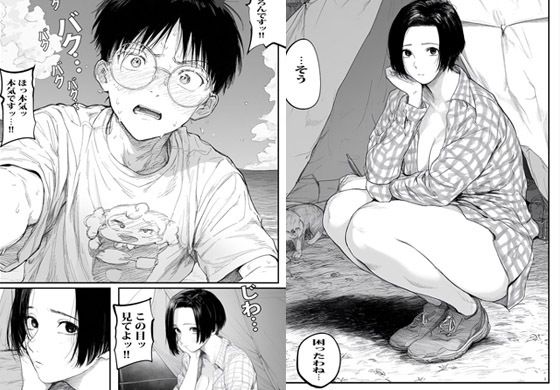 サンプル画像2:元グラビアアイドルの叔母さんはスゴかった。(ピエトロ) [d_507052]