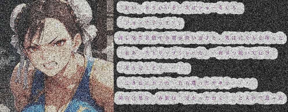 サンプル画像4:凛々しい女拳法家が可哀そうな目に遭うお話(幻のどすけべ工房) [d_507064]