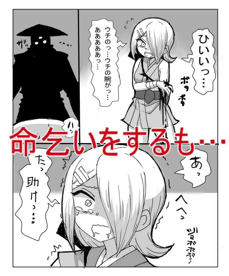 サンプル画像4:くノ一死すべし(はあとふるぼっ娘) [d_507167]