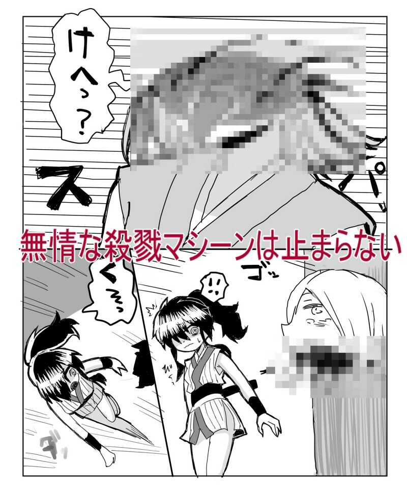 サンプル画像5:くノ一死すべし(はあとふるぼっ娘) [d_507167]
