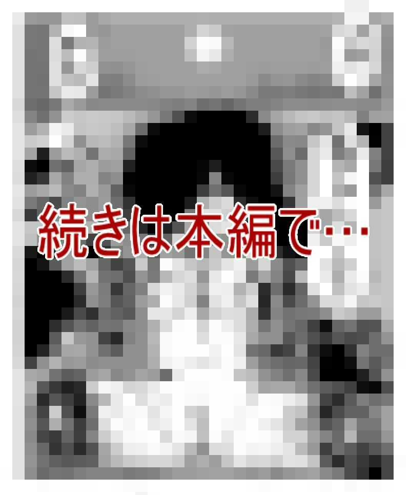 くノ一死すべし