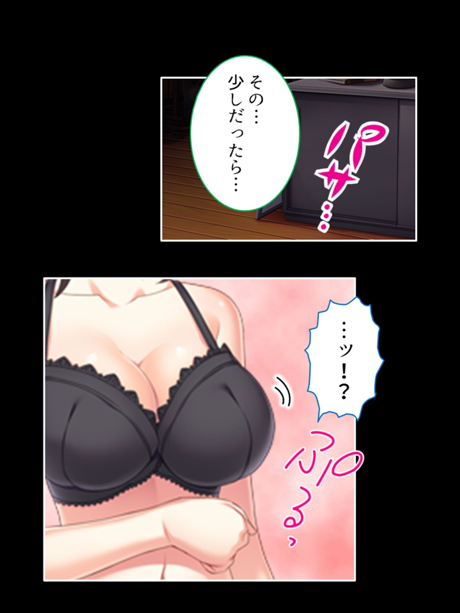 サンプル画像3:学園浸触！願いを叶える石の狂気と欲望 3巻(アロマコミック) [d_507221]