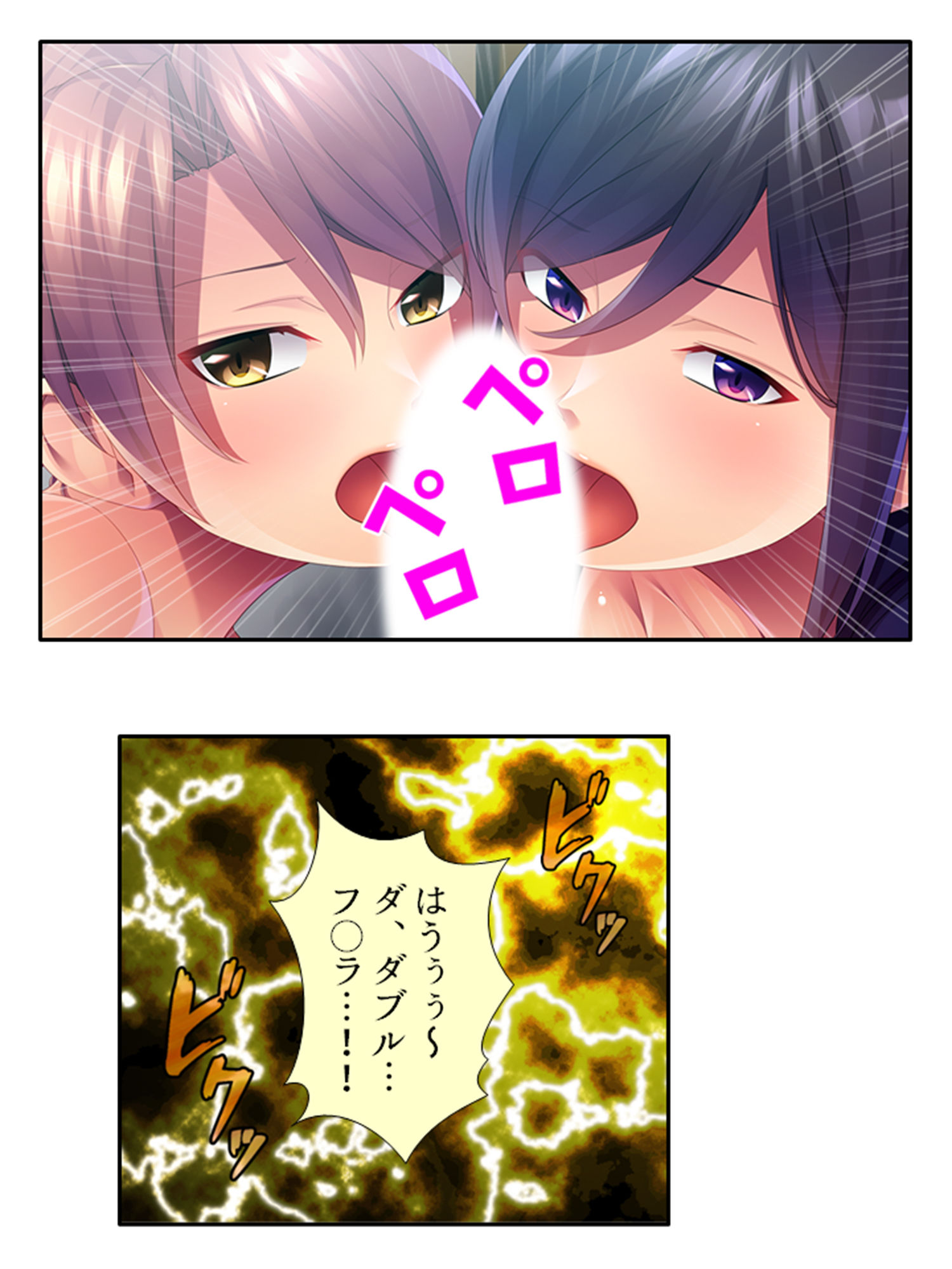 サンプル画像3:ドキドキ家出妻！！独身男とのハメ癒し共同性活 4巻(悶々堂) [d_507238]