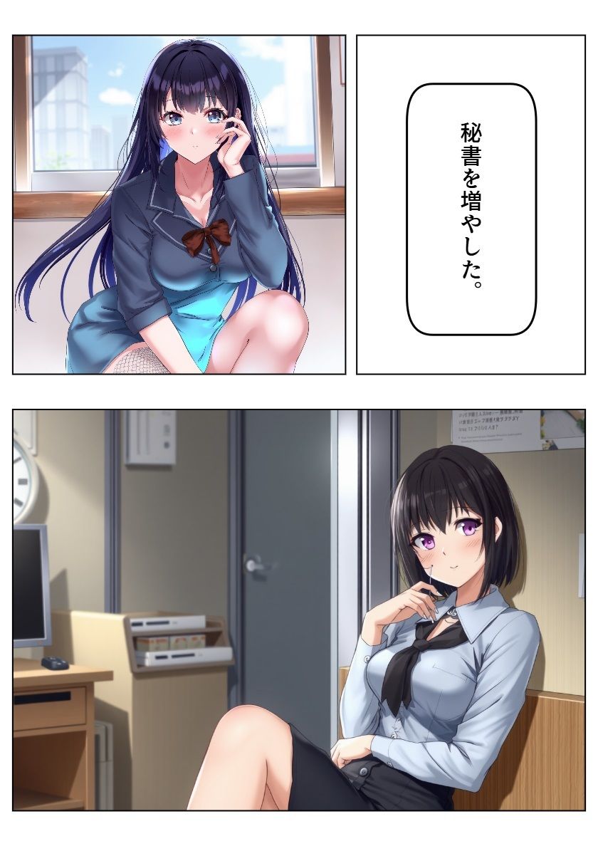 サンプル画像2:アイドル三国時代III(サン・マテリアル) [d_507431]