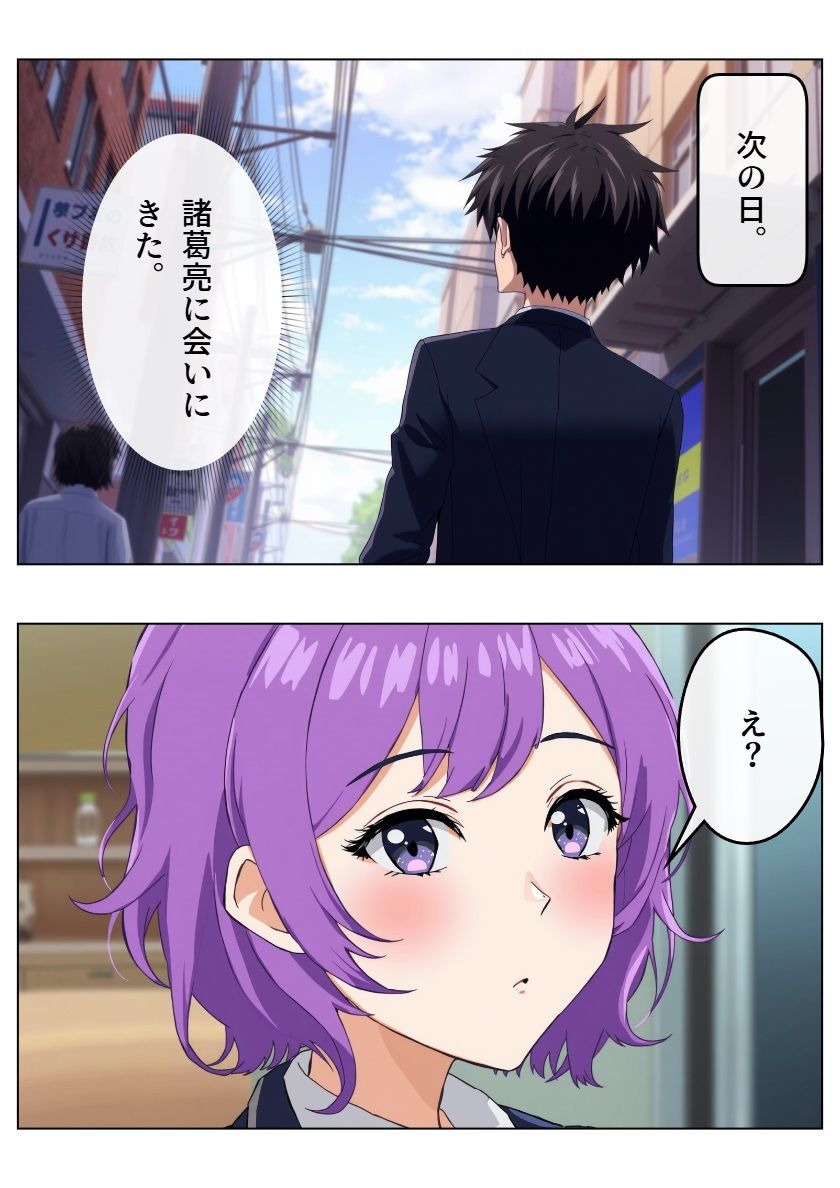 サンプル画像5:アイドル三国時代III(サン・マテリアル) [d_507431]