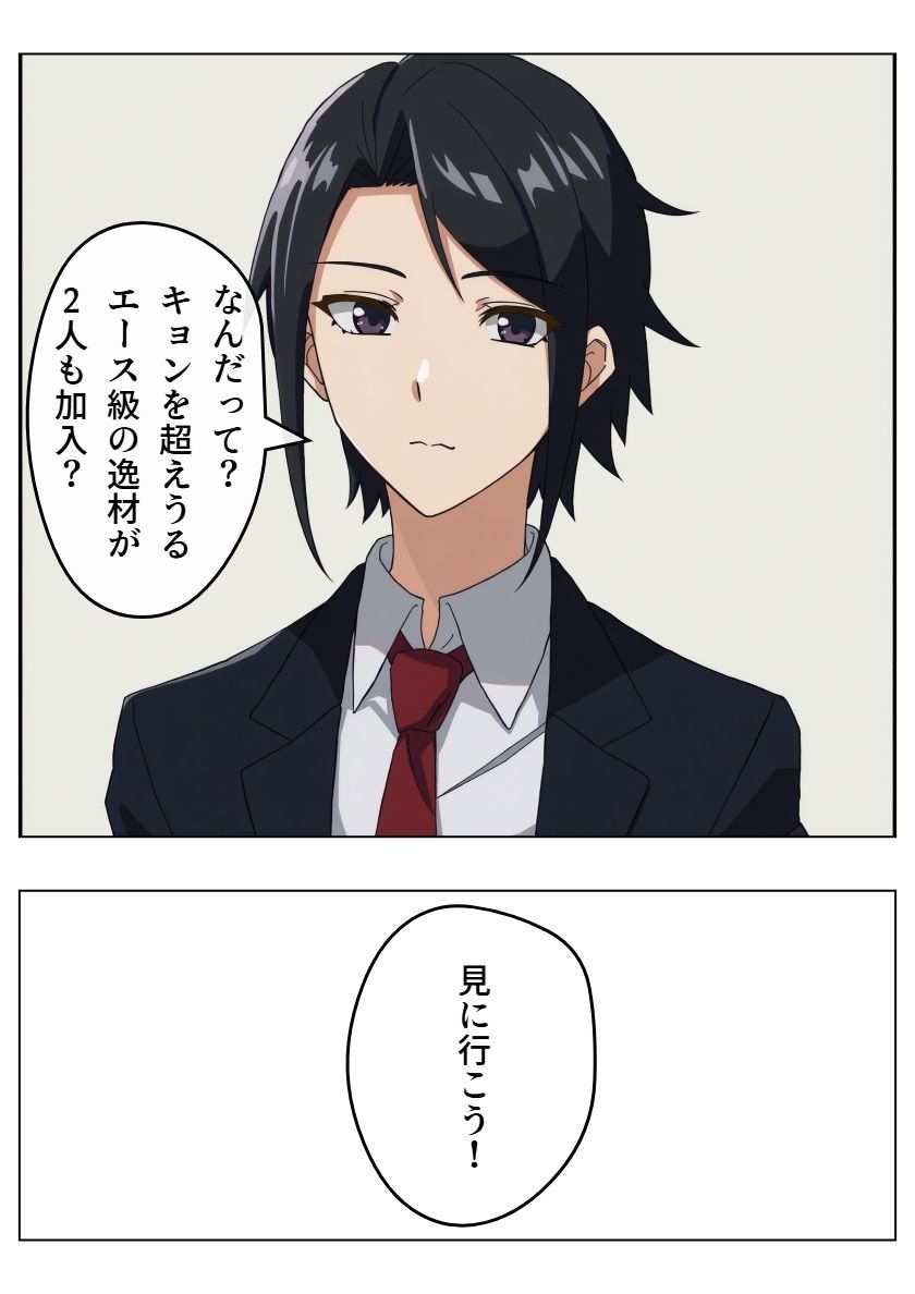 サンプル画像2:アイドル三国時代IV(サン・マテリアル) [d_507436]