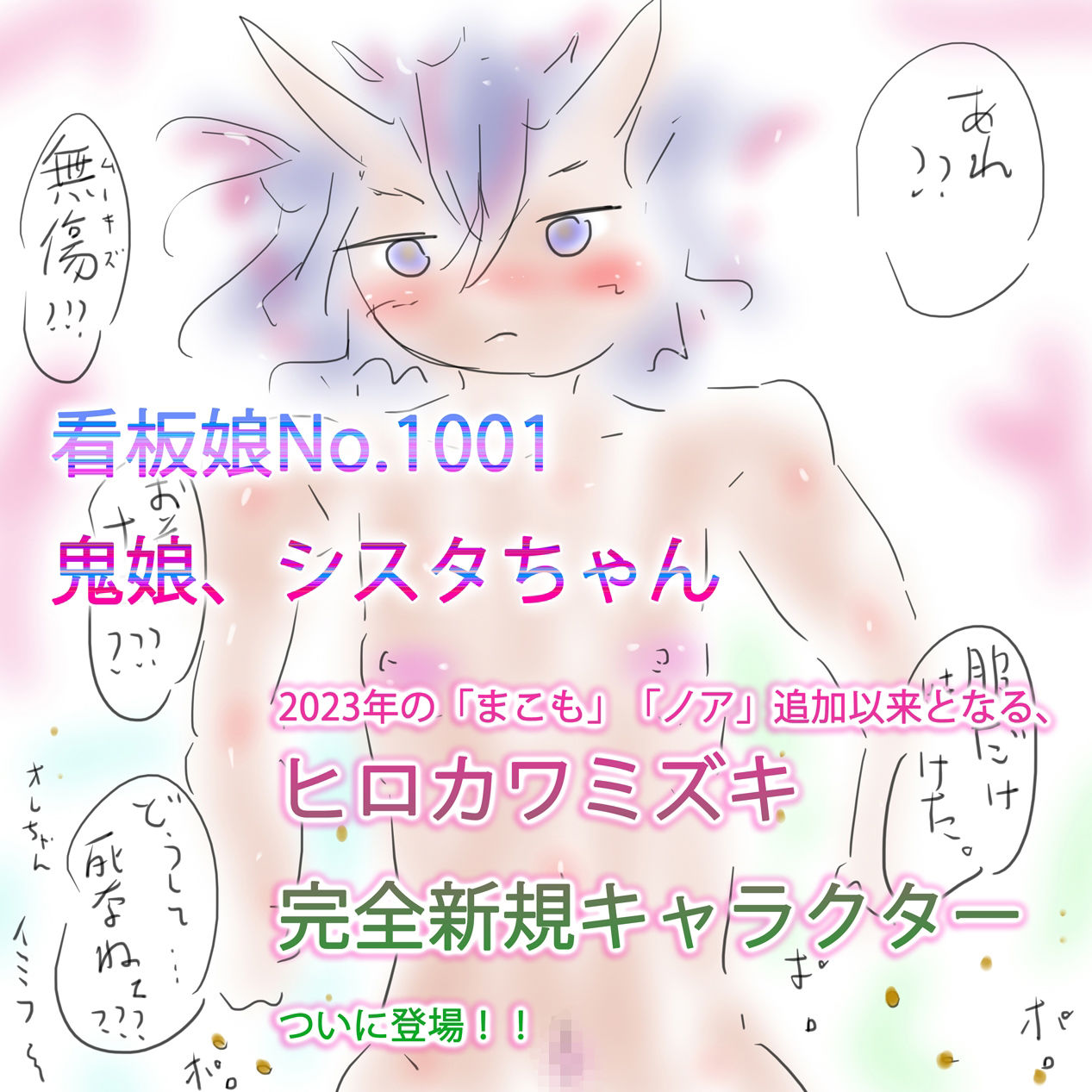 サンプル画像1:シスタリアリティ-SISTA！！Reality-(ヒロカワミズキ（スタジオ・ジナシスタ！！）) [d_507568]