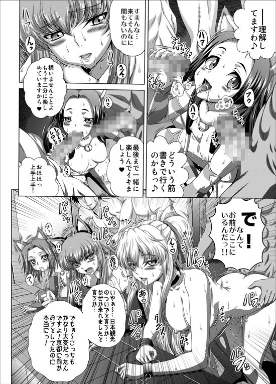 サンプル画像4:C2lemon@Max10(ぶるーびーん) [d_507628]