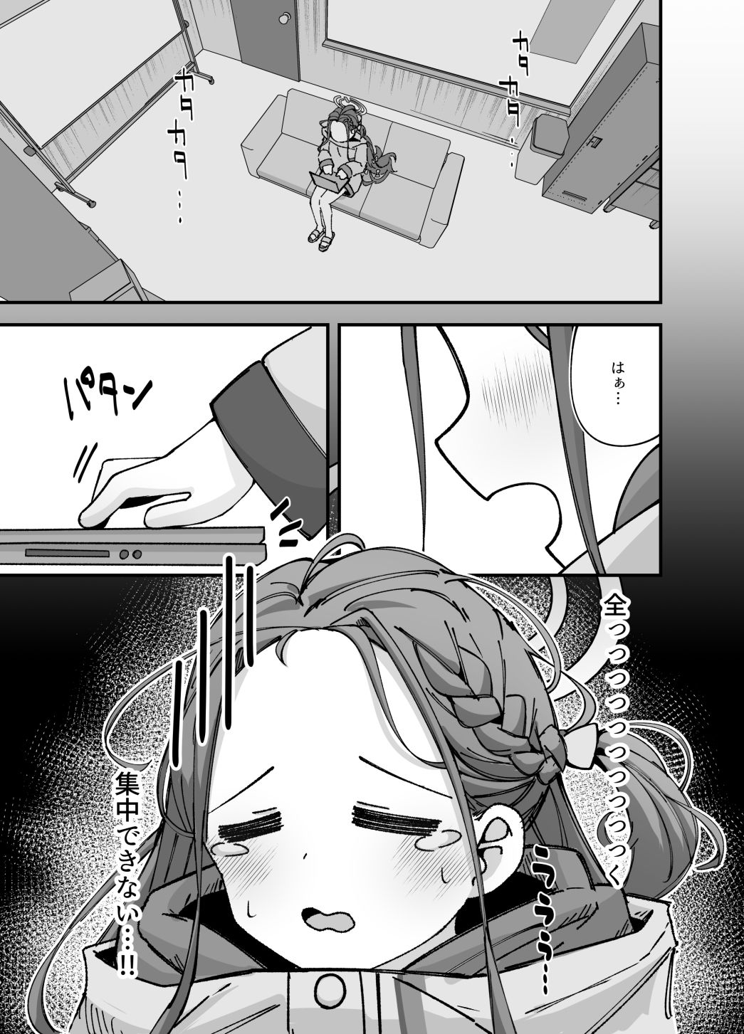 サンプル画像1:アリスとユズが命じます(ロリチャーハン) [d_507744]