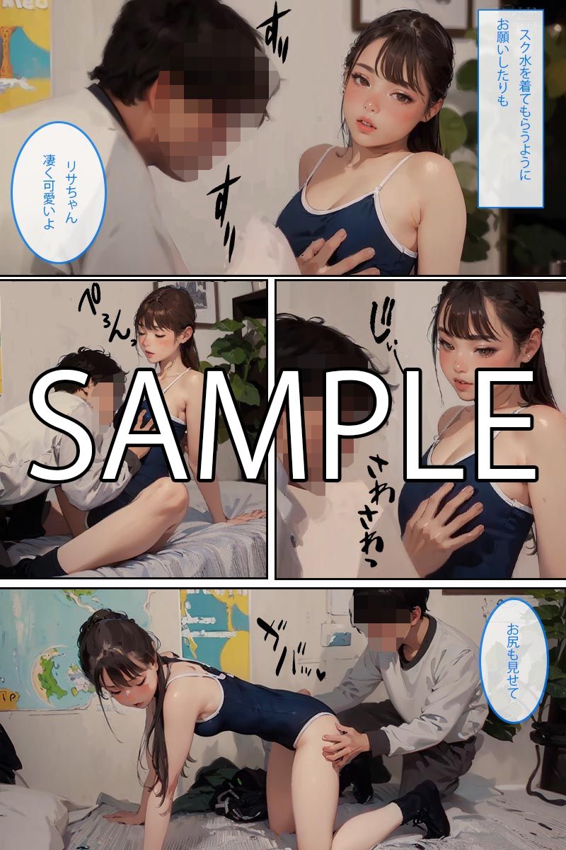 サンプル画像4:キモオタの僕の家になぜか居つく女の子(第3ボタン) [d_507765]