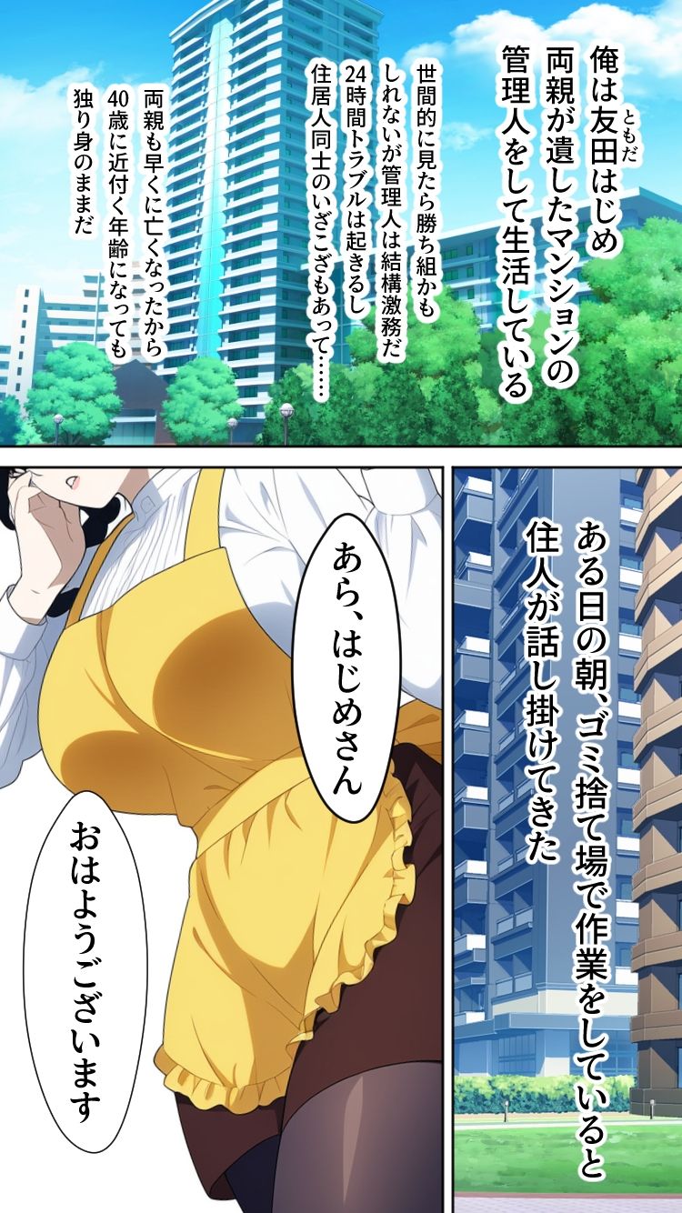 サンプル画像6:催●の練習させてくださいっ〜おっとり人妻とナマイキJK編〜(AfterImage) [d_507772]