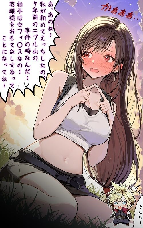 サンプル画像3:想いを伝えられるのは言葉だけじゃないよ(リビドーアンプ) [d_507776]