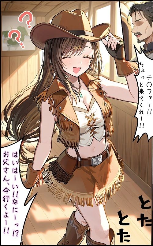 サンプル画像4:想いを伝えられるのは言葉だけじゃないよ(リビドーアンプ) [d_507776]