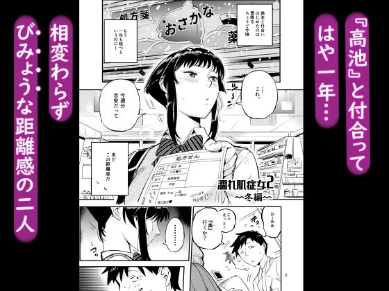 サンプル画像1:濡れ肌症女2(VOLVOX O/p.com) [d_507781]