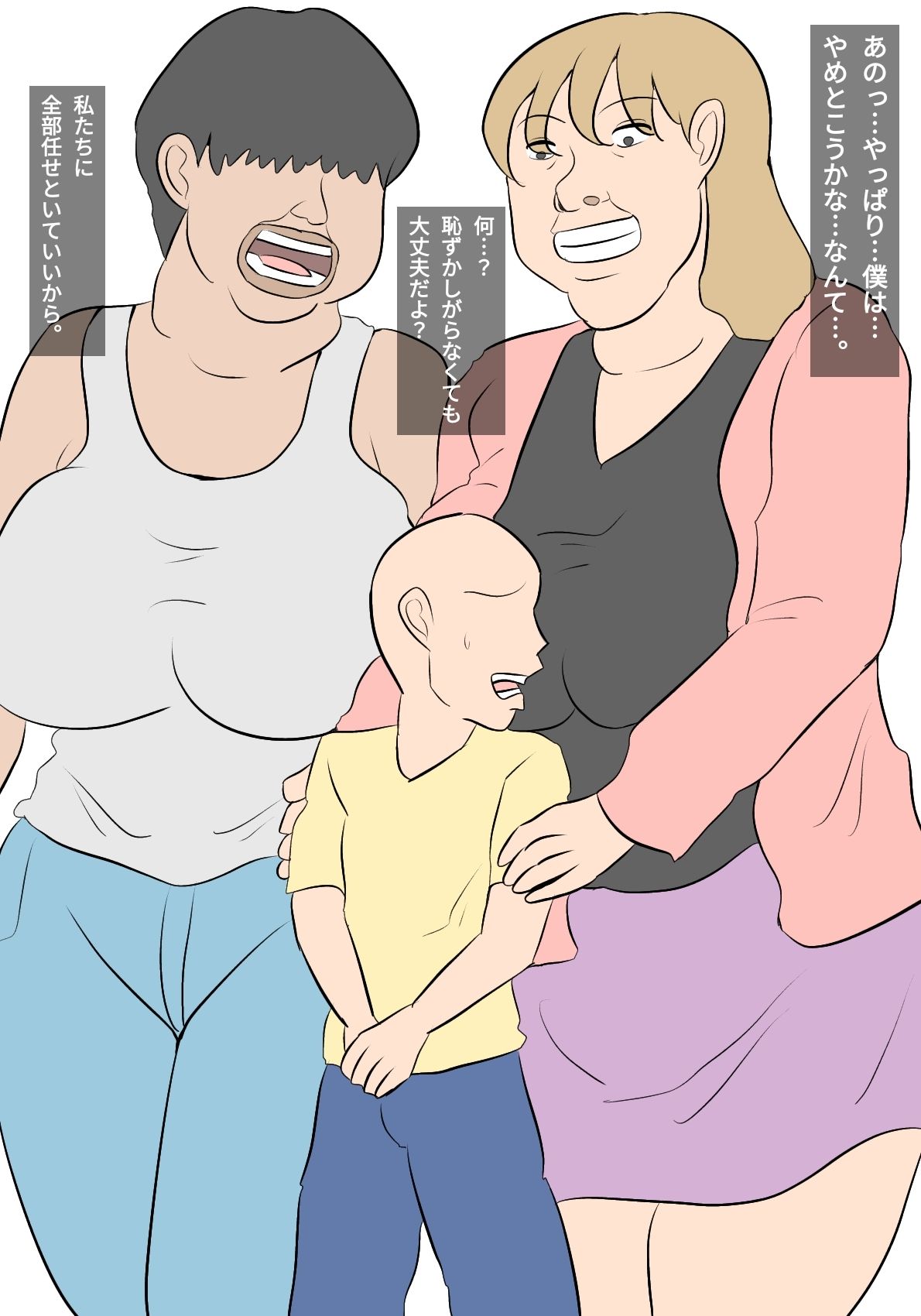 サンプル画像1:ブス風俗でたんまりしぼられた。(ぺんちゃぺん) [d_507937]