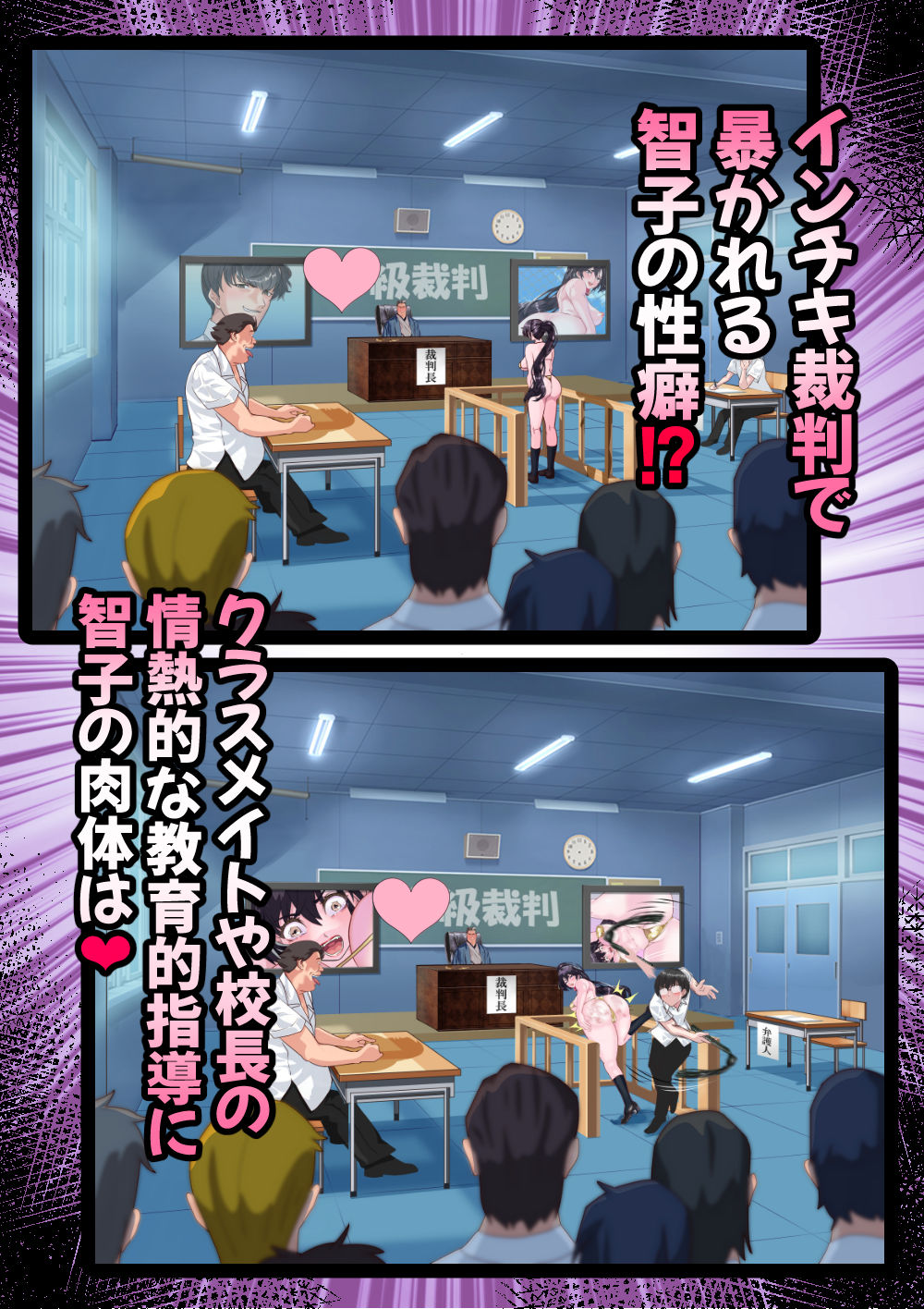 サンプル画像2:生意気ポニテ智子ケツ穴裁判(アリオンキャンバス) [d_507939]