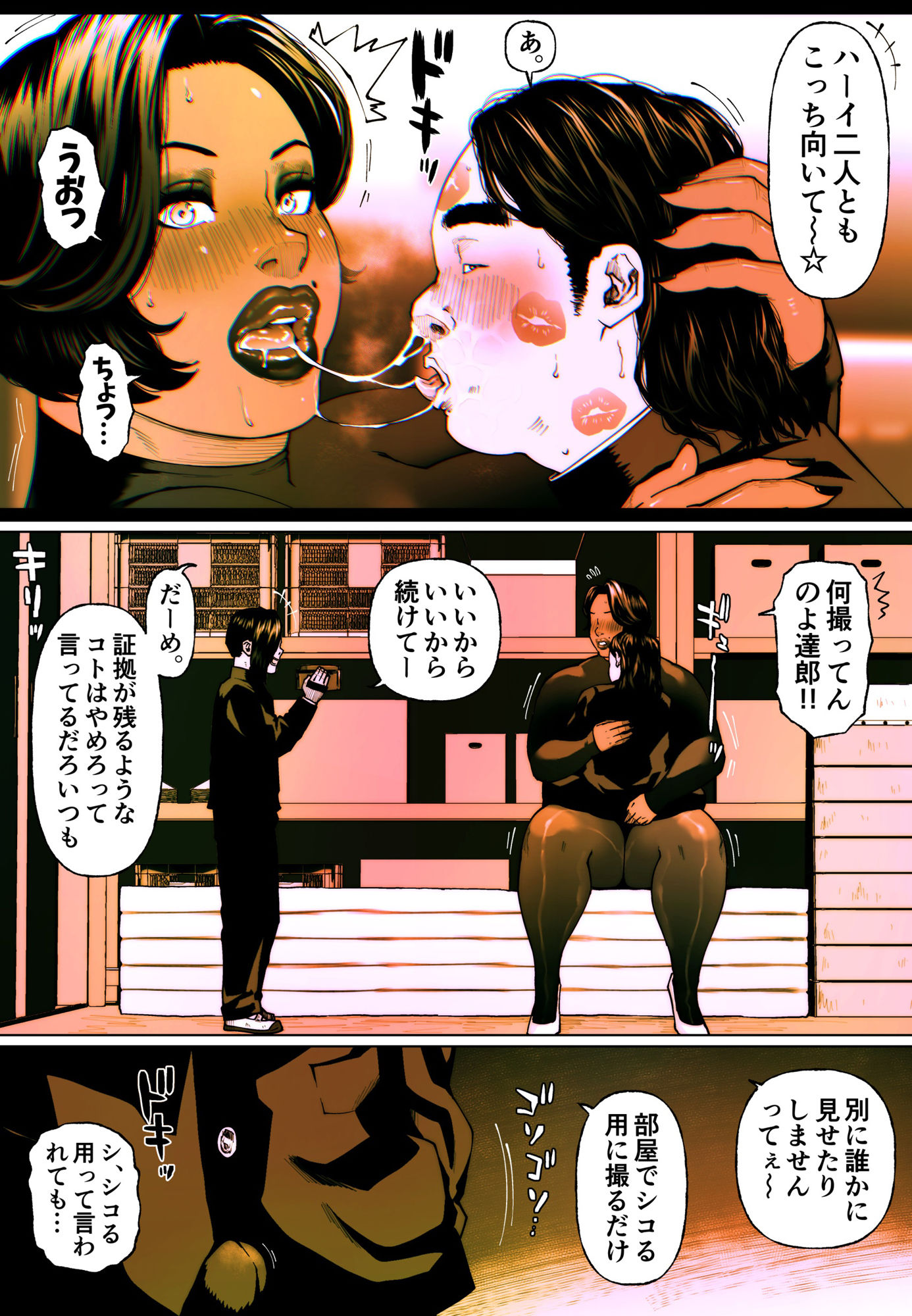 サンプル画像2:尻壺女教師涼子 4(喘息パンクス) [d_508005]