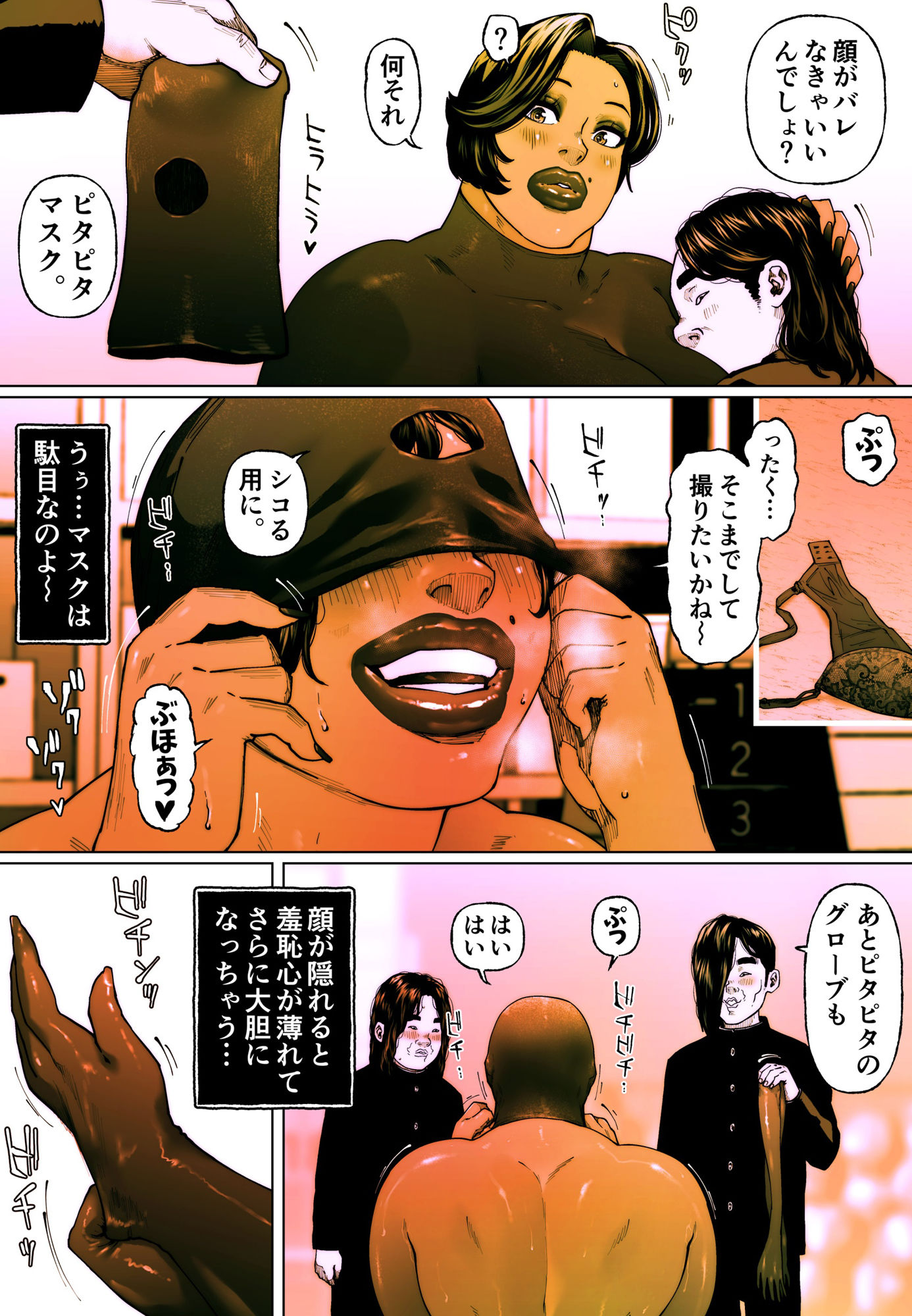 サンプル画像3:尻壺女教師涼子 4(喘息パンクス) [d_508005]