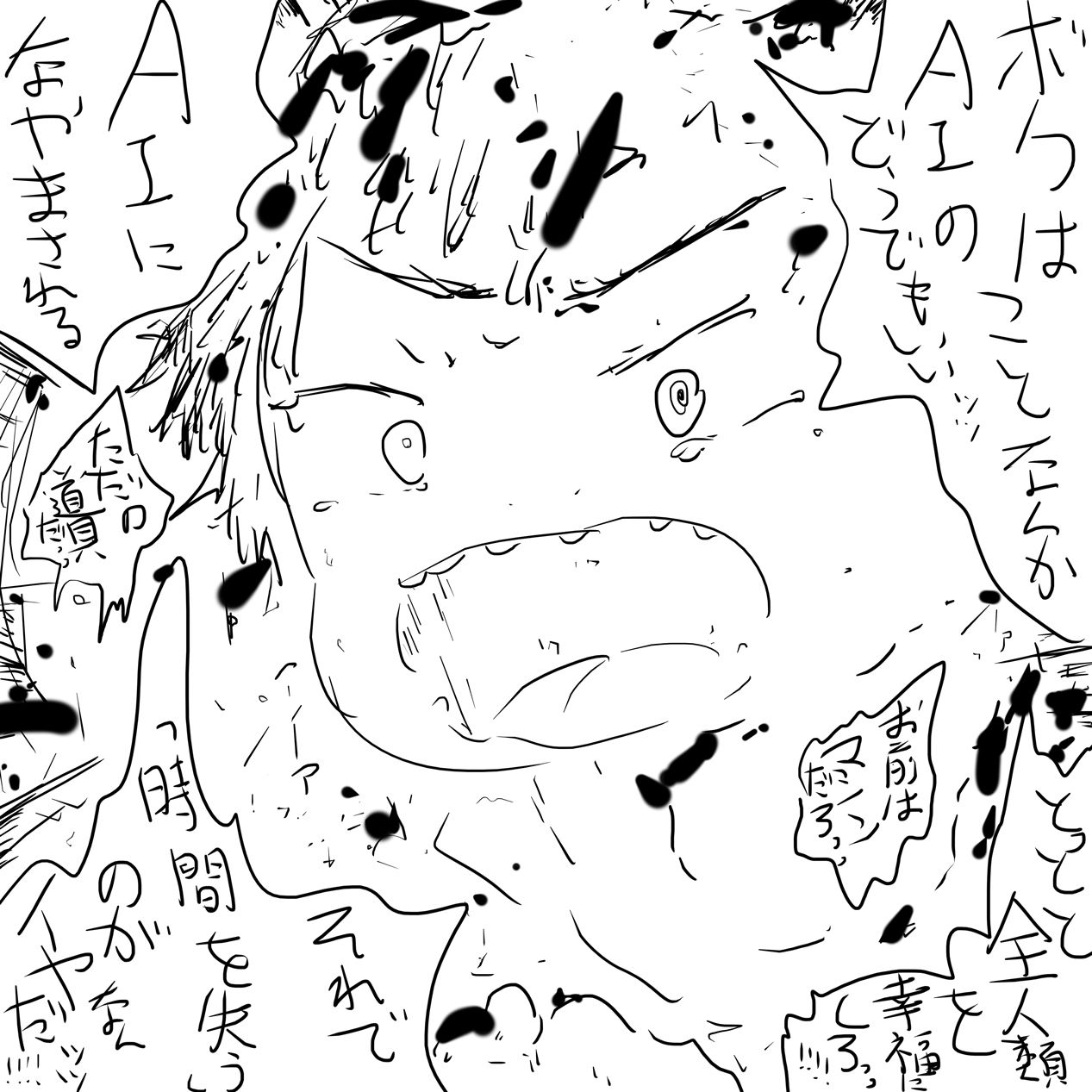 サンプル画像6:持ち込みしてマンガ雑誌の担当編集がつくまでのはなし。(ヒロカワミズキ（スタジオ・ジナシスタ！！）) [d_508107]