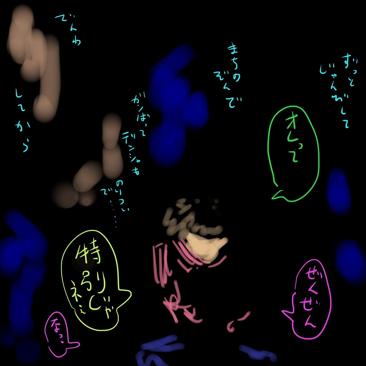 持ち込みしてマンガ雑誌の担当編集がつくまでのはなし。