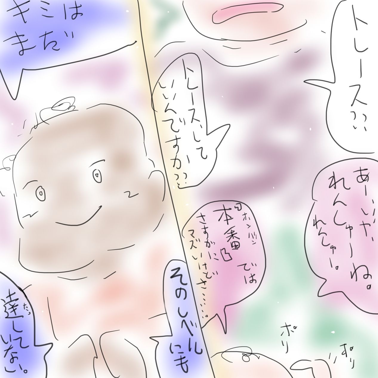 持ち込みしてマンガ雑誌の担当編集がつくまでのはなし。