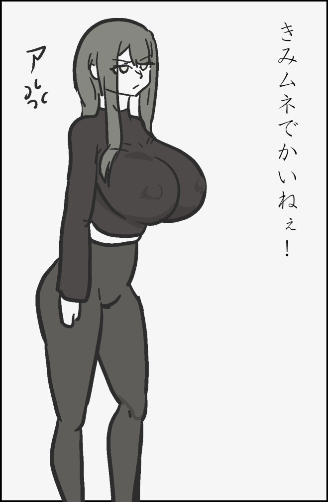 雑に…