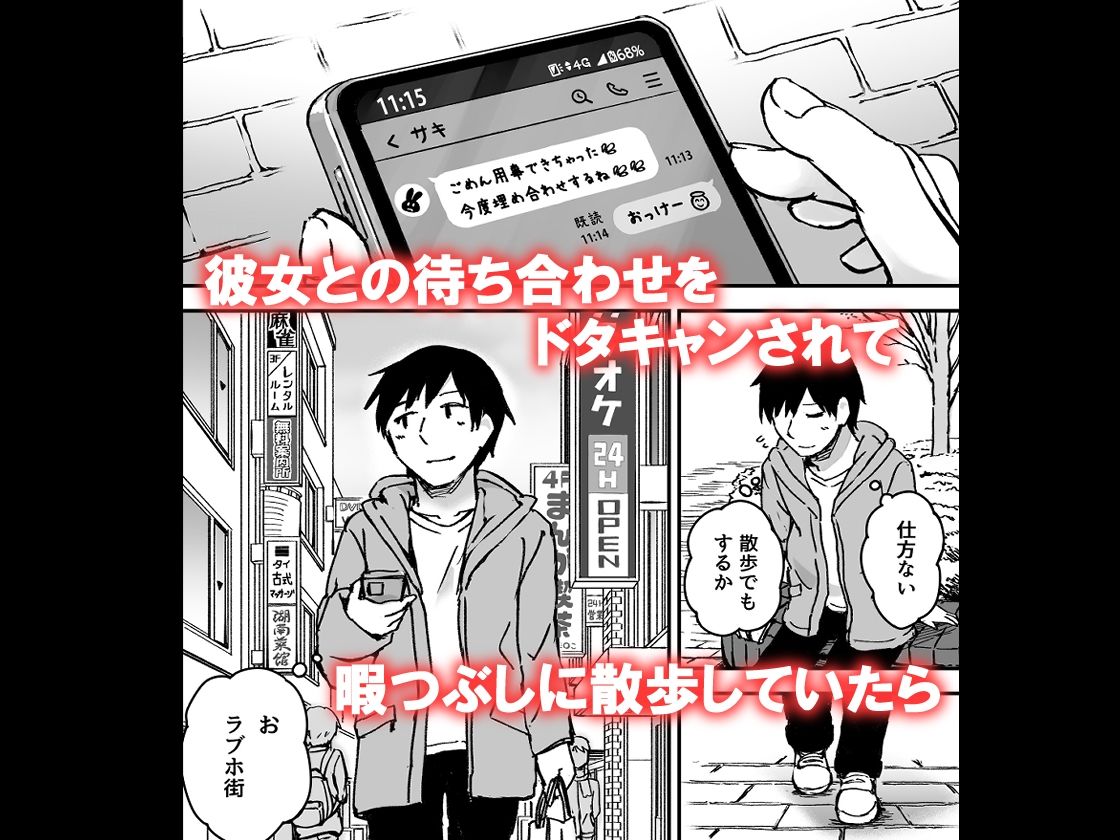 サンプル画像2:癒してマイシスター(アロママゴット) [d_508254]