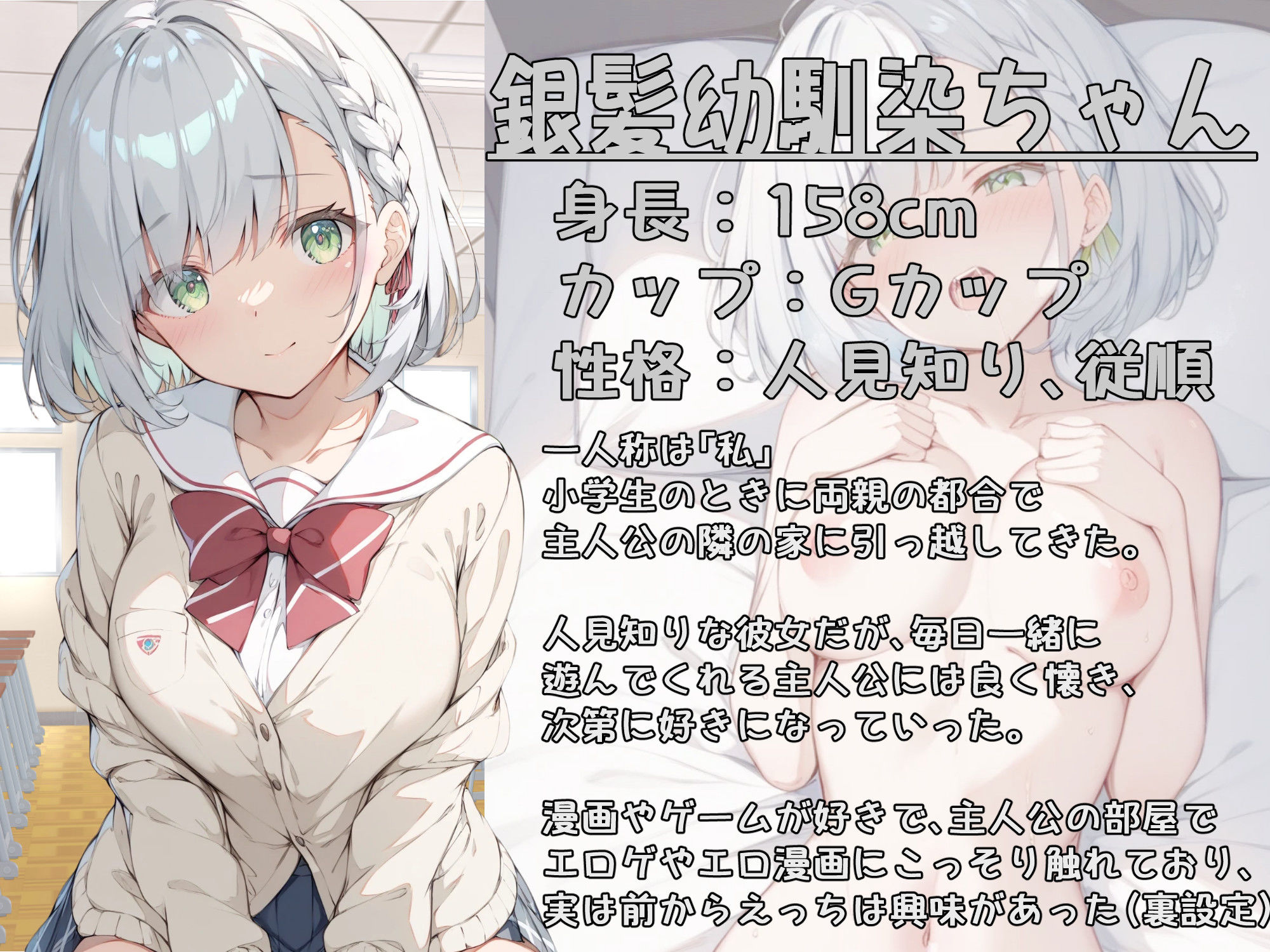 サンプル画像1:7年間 一緒に過ごした幼馴染と甘々初えっち(初恋ラボ) [d_508321]