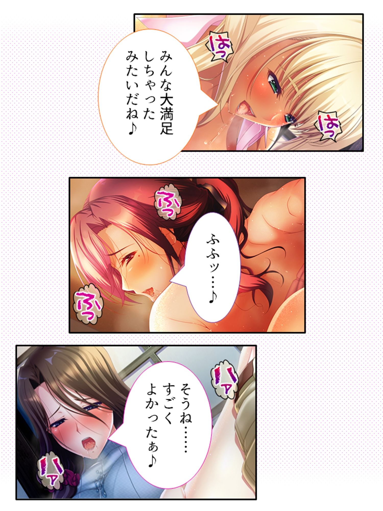 旦那に黙って近所の男と肉体関係を結ぶ移住妻  ＜総集編＞