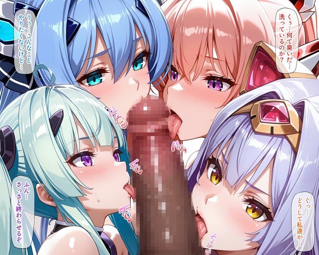 サンプル画像5:空想ヒロインクロニクル 〜変身ヒロイン敗北録 断章〜(AI魔法少女) [d_508368]