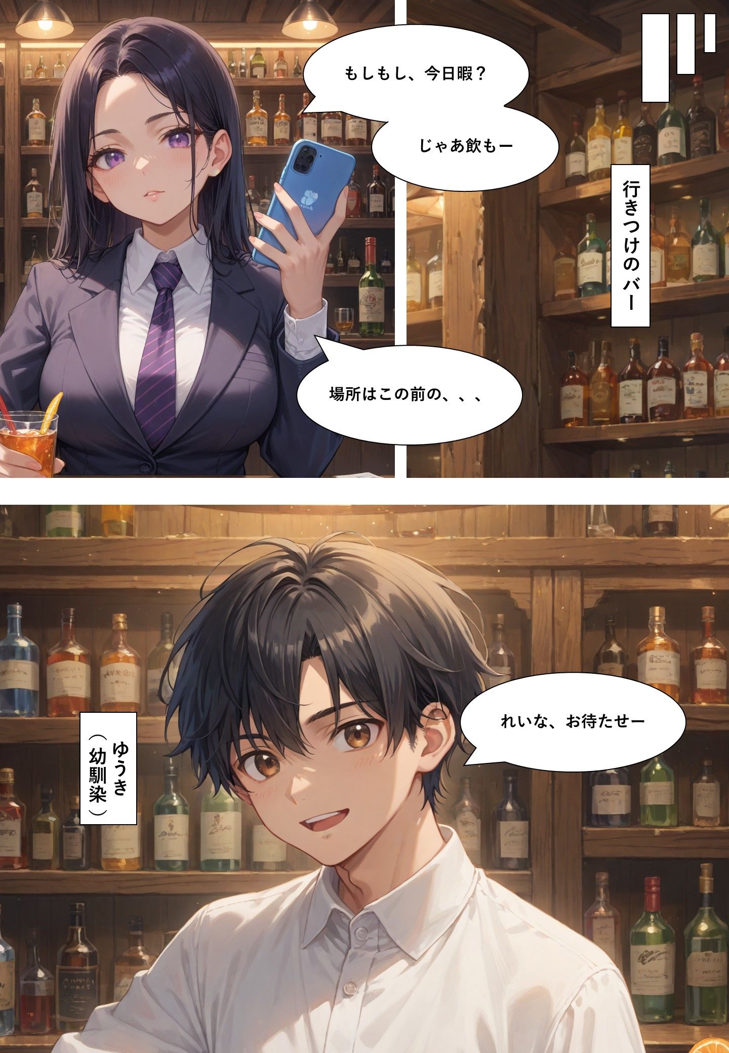 サンプル画像1:アイマイ・セックス(きなこ餅) [d_508465]