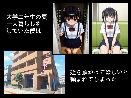 サンプル画像1:陽射しの中の筒美(NAI本舗) [d_508471]