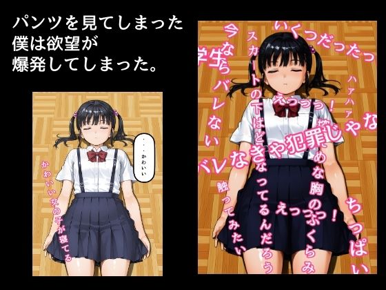 サンプル画像3:陽射しの中の筒美(NAI本舗) [d_508471]