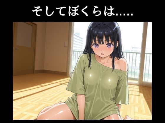 サンプル画像4:陽射しの中の筒美(NAI本舗) [d_508471]