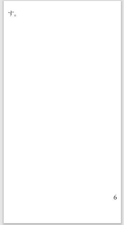 サンプル画像3:禁じられた愛〜違法化された同性愛者の死刑執行(菊池葵) [d_508521]