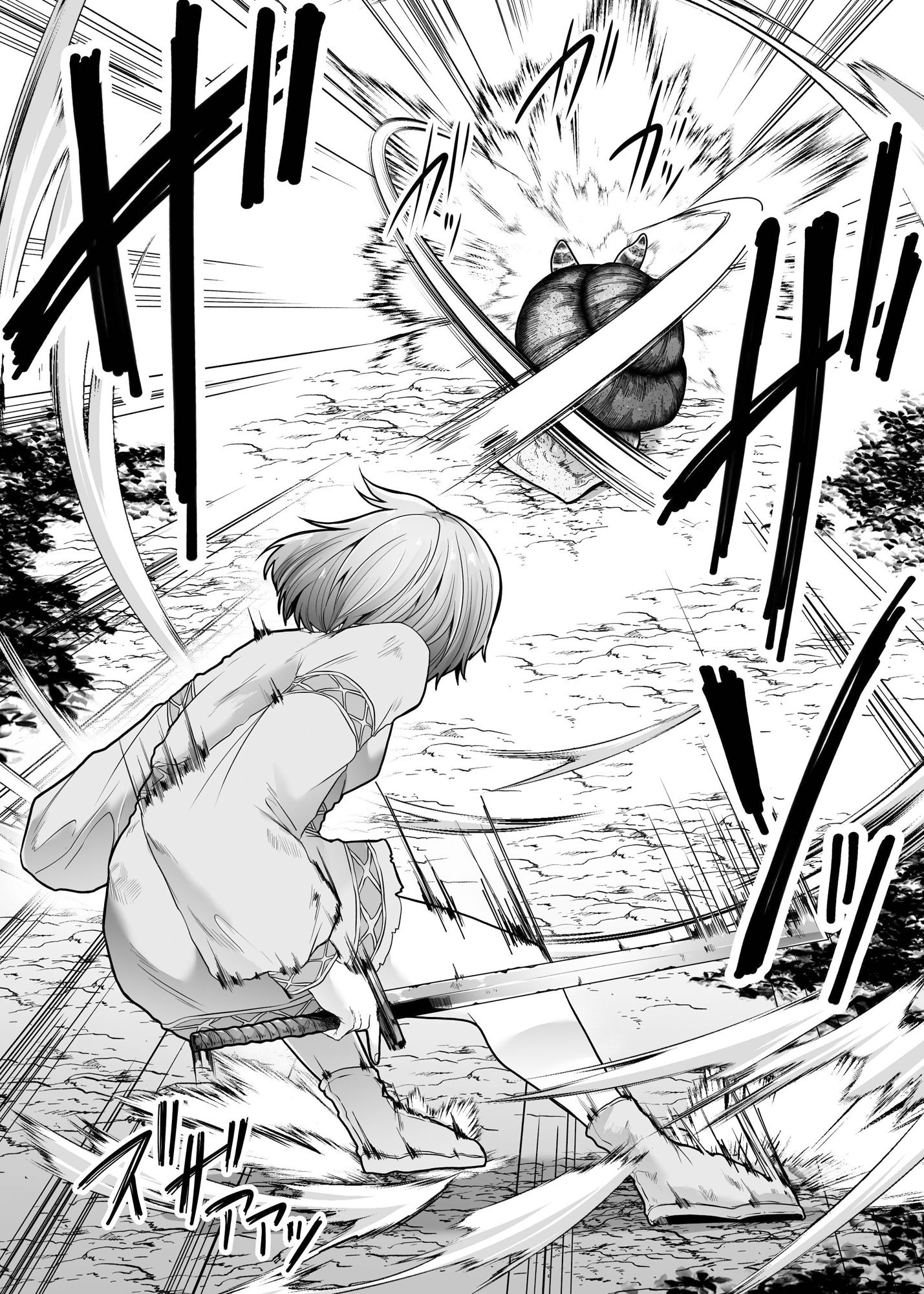 サンプル画像3:蠢く殻(てるてるがーる) [d_508711]