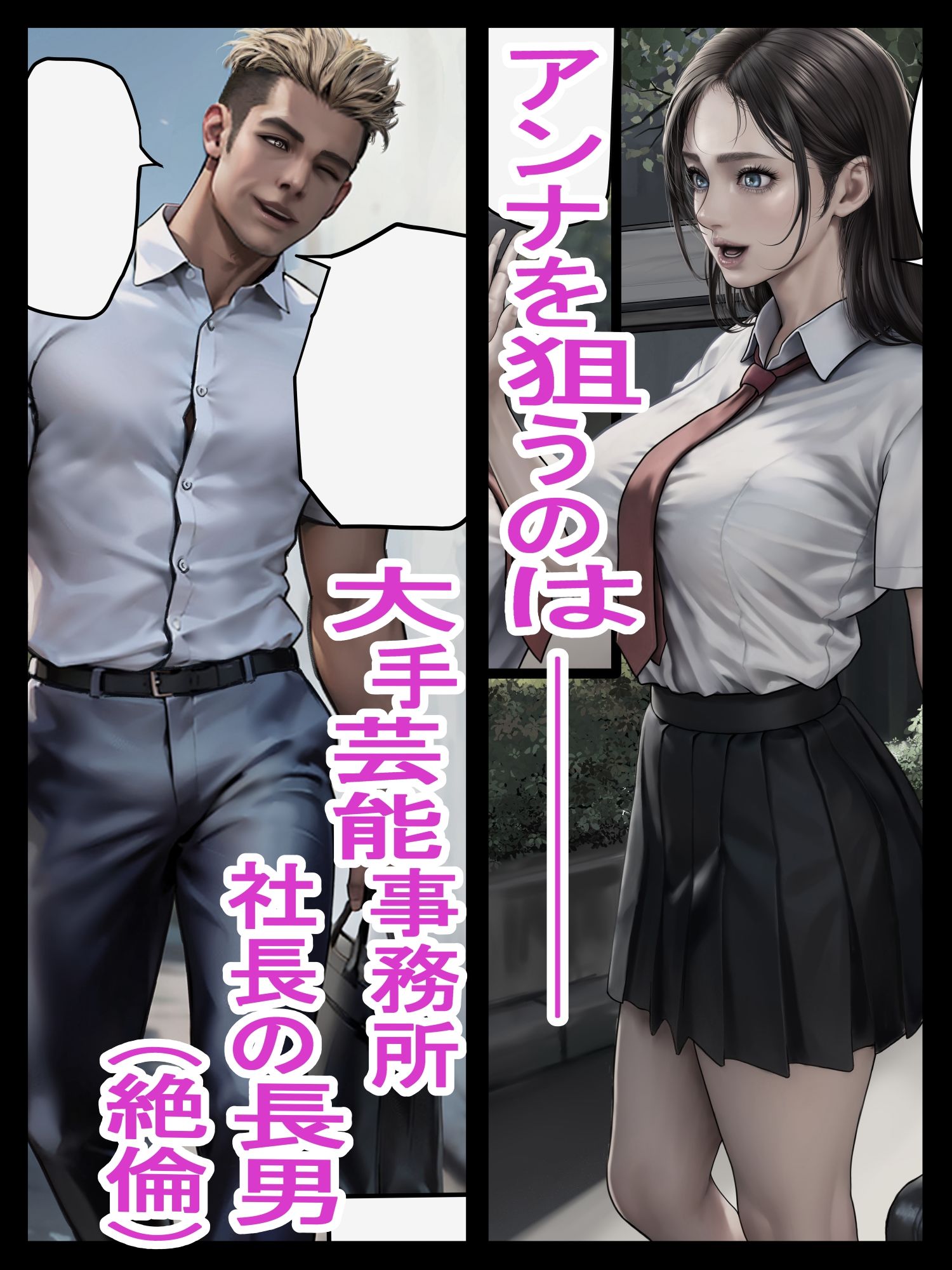 サンプル画像2:新人女優宮本アンナの場合(アイロニカ) [d_508725]