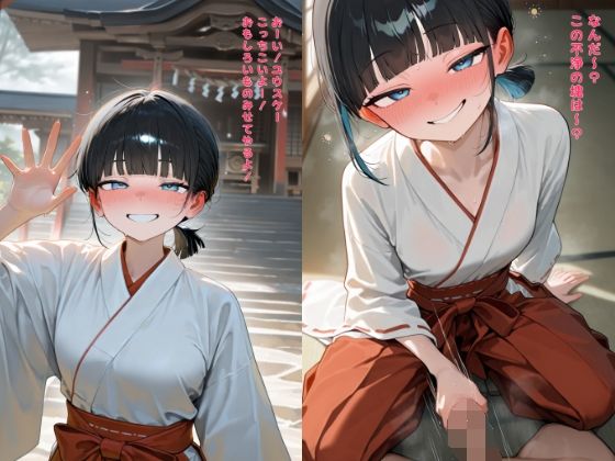 サンプル画像2:COMIC HAI SCHOOL No.2 -2025.01-(こなまく) [d_508792]