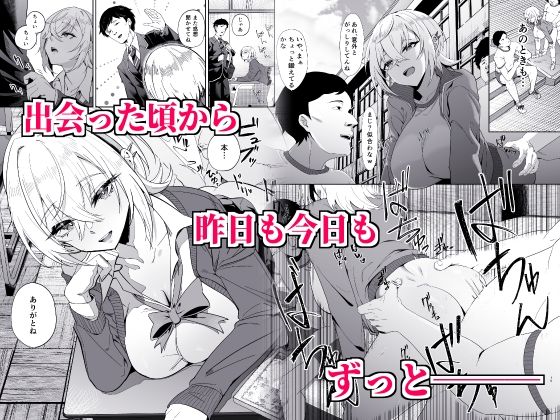サンプル画像2:認識阻害は最高です！〜気になるあの子は当然のように犯●れる〜(ドデカビタミン) [d_508833]
