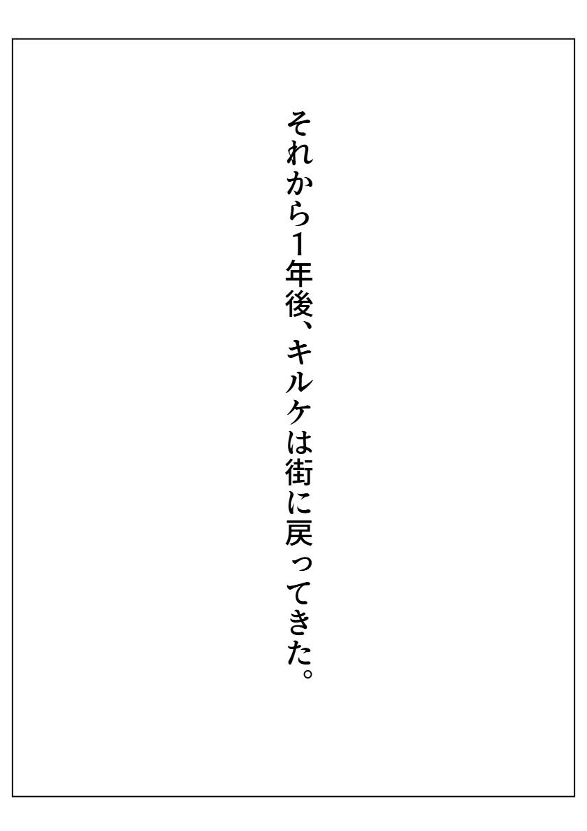 サンプル画像6:オモチ〜OMOCHI〜(AI漫画倶楽部Tea) [d_508921]